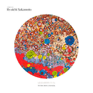 Ryuichi Sakamoto Tribute to Ryuichi Sakamoto: To the Moon and Back (2 Lp's) Vinyl