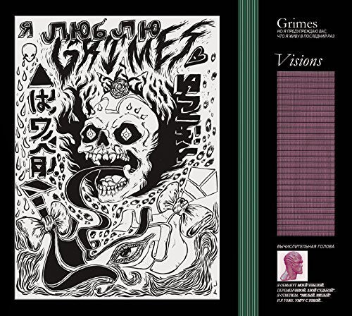 Grimes VISIONS Vinyl